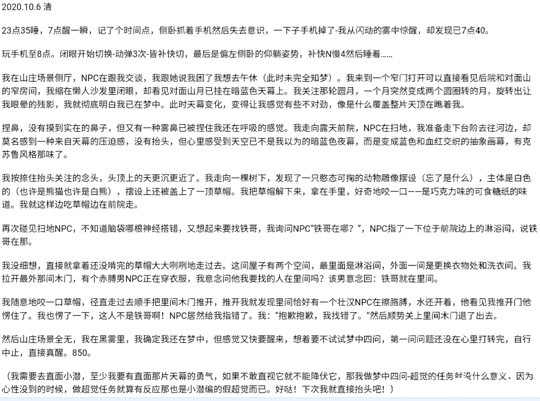 帖子配图 1
