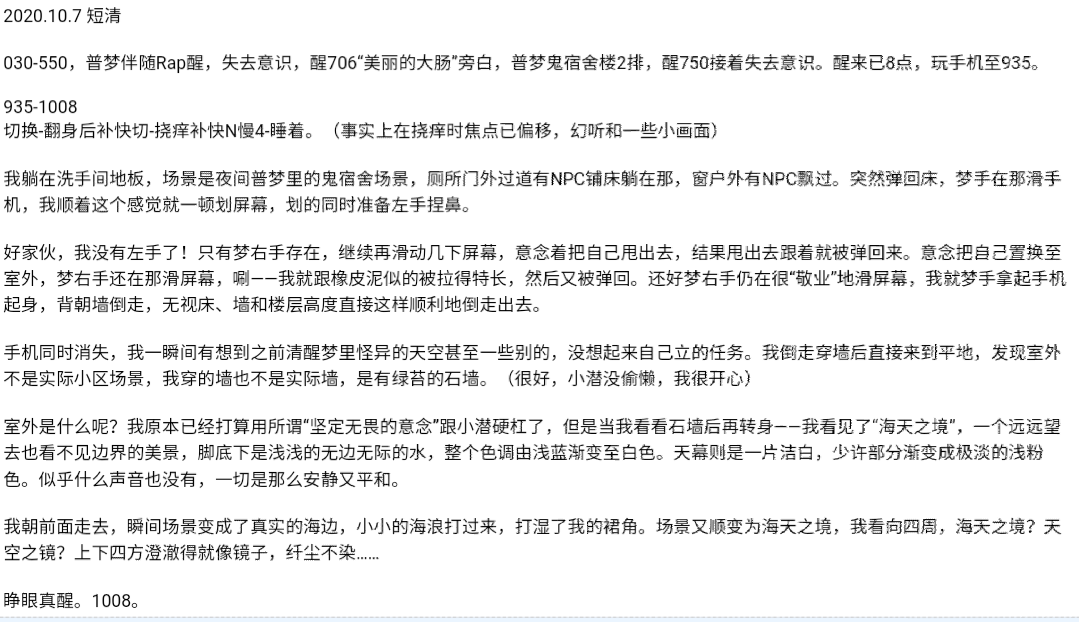 帖子配图 1