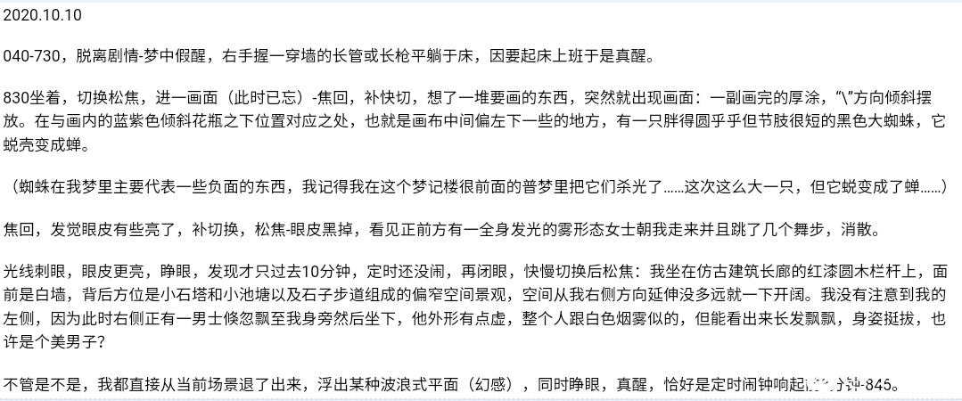 帖子配图 1