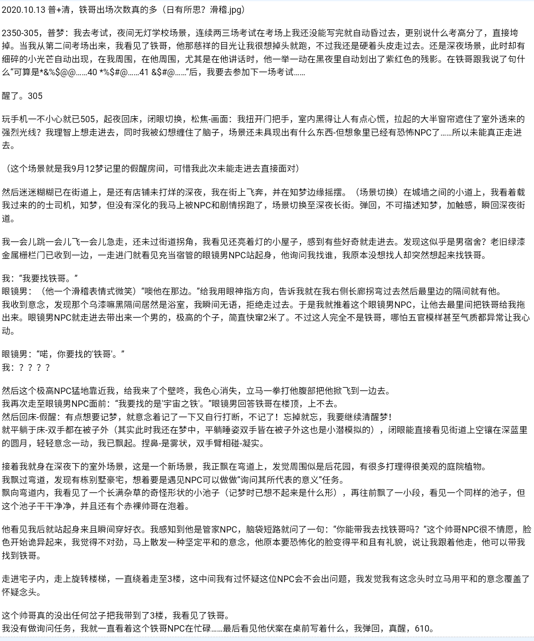 帖子配图 1
