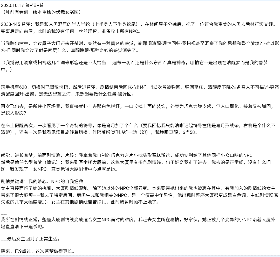 帖子配图 1