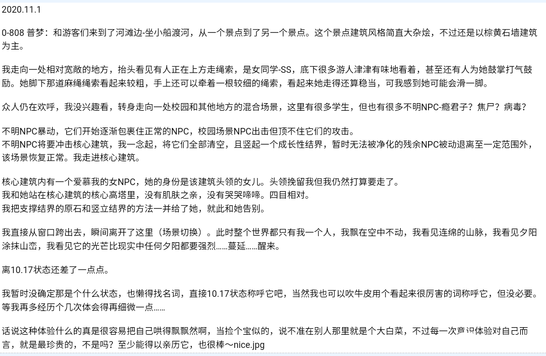 帖子配图 1