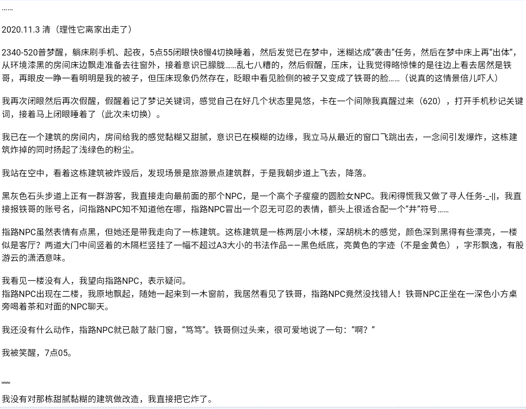帖子配图 1