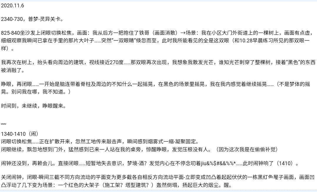 帖子配图 1