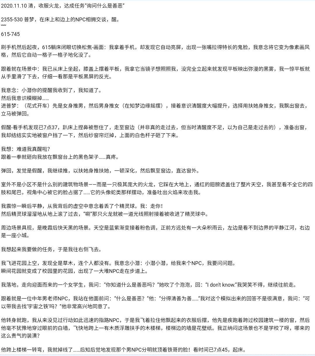 帖子配图 1