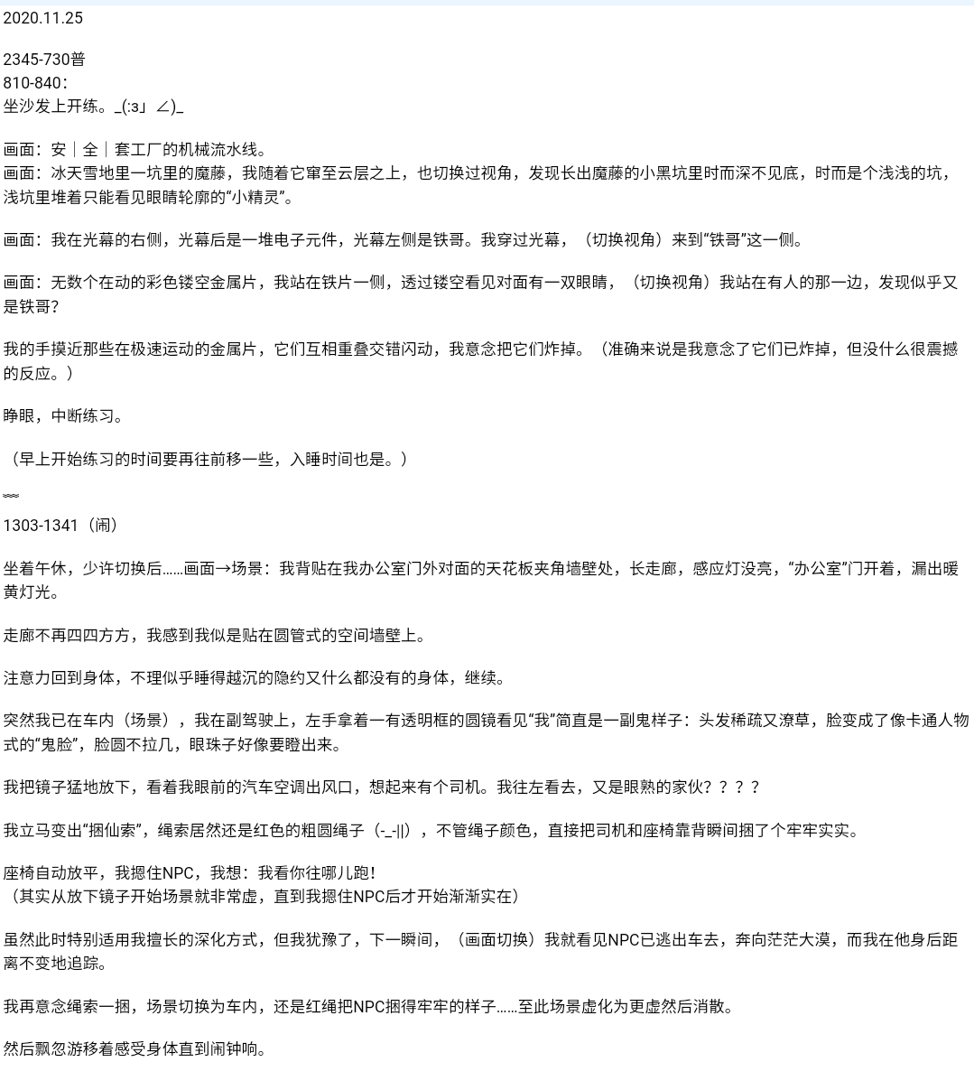 帖子配图 1