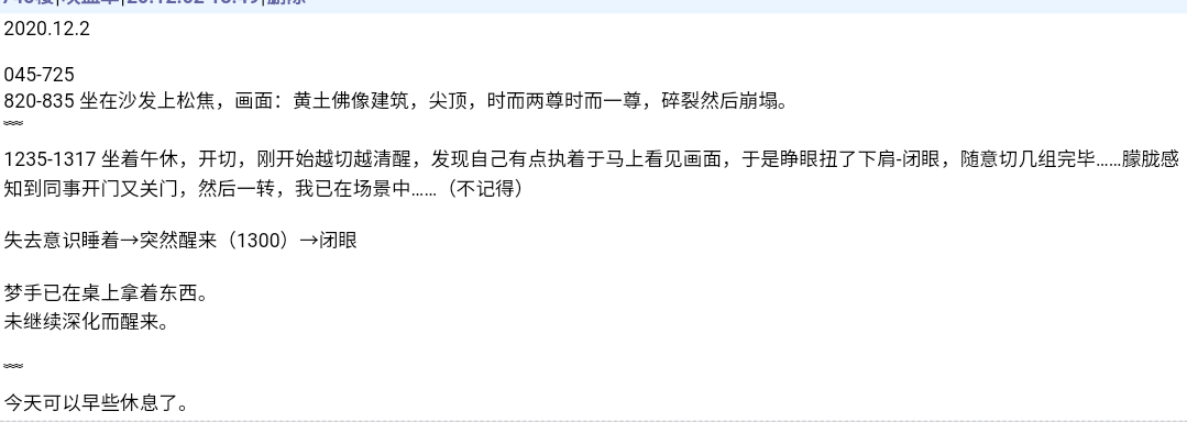 帖子配图 1