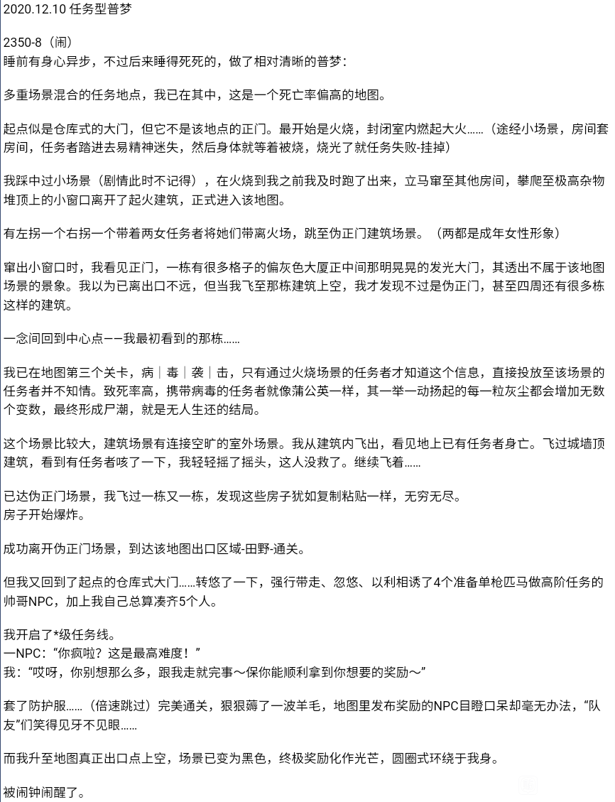 帖子配图 1