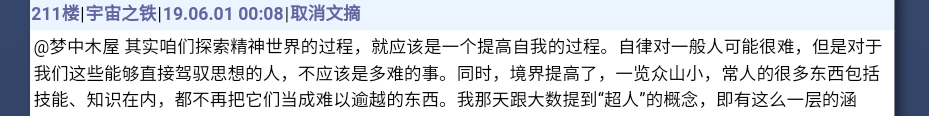 帖子配图 1