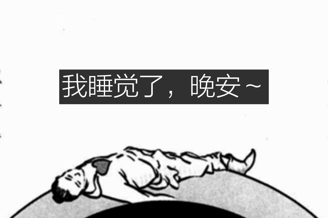 帖子配图 1