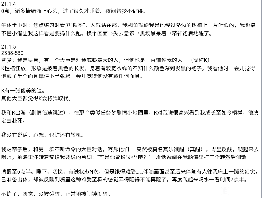 帖子配图 1