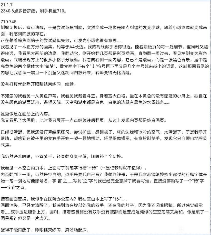 帖子配图 1