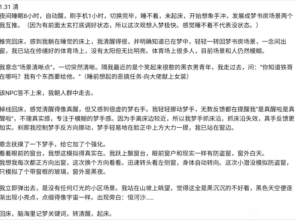帖子配图 1