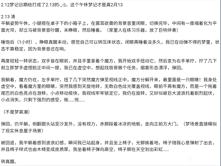 帖子配图 1