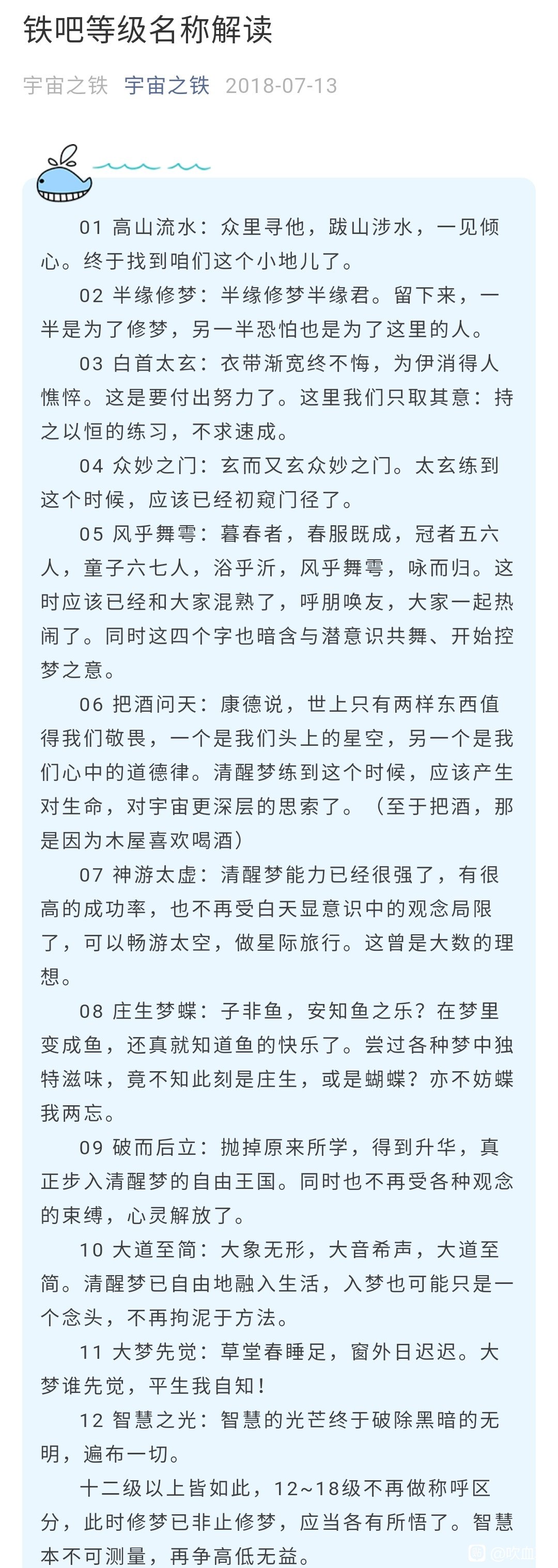 帖子配图 2