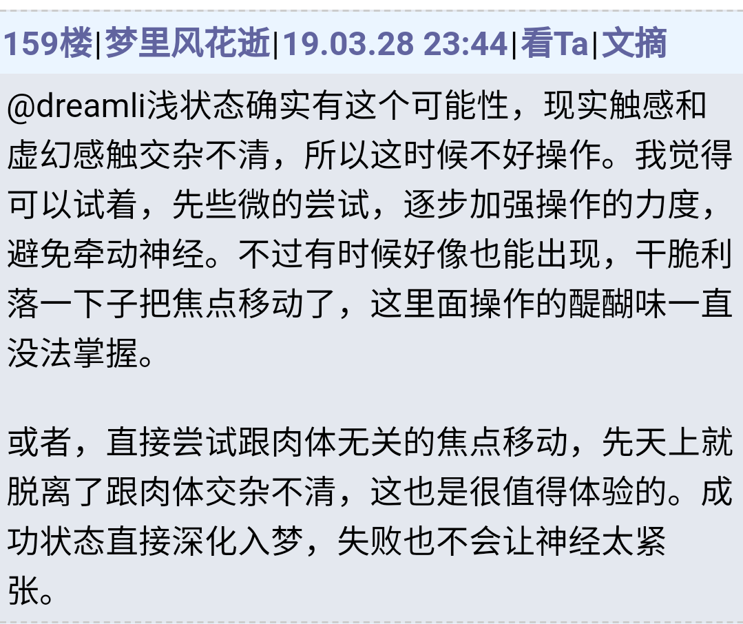 帖子配图 1