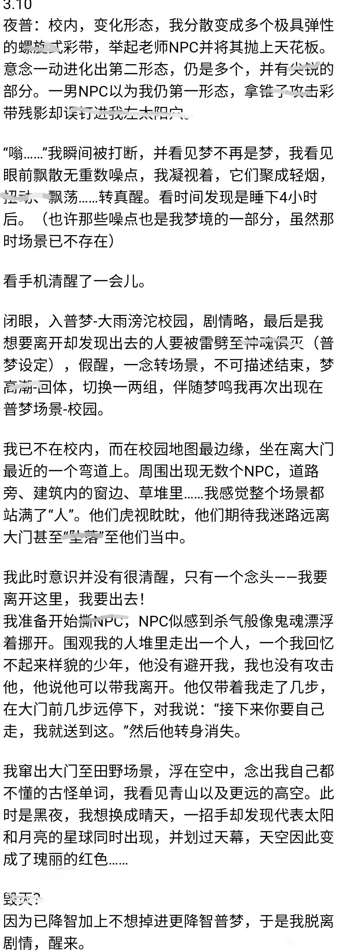 帖子配图 1