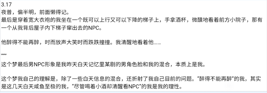 帖子配图 1