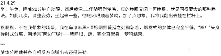 帖子配图 1