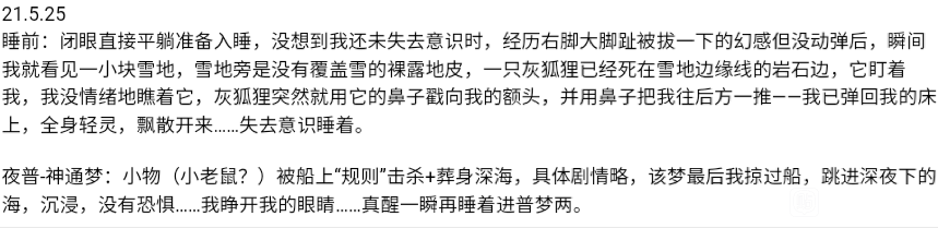 帖子配图 1