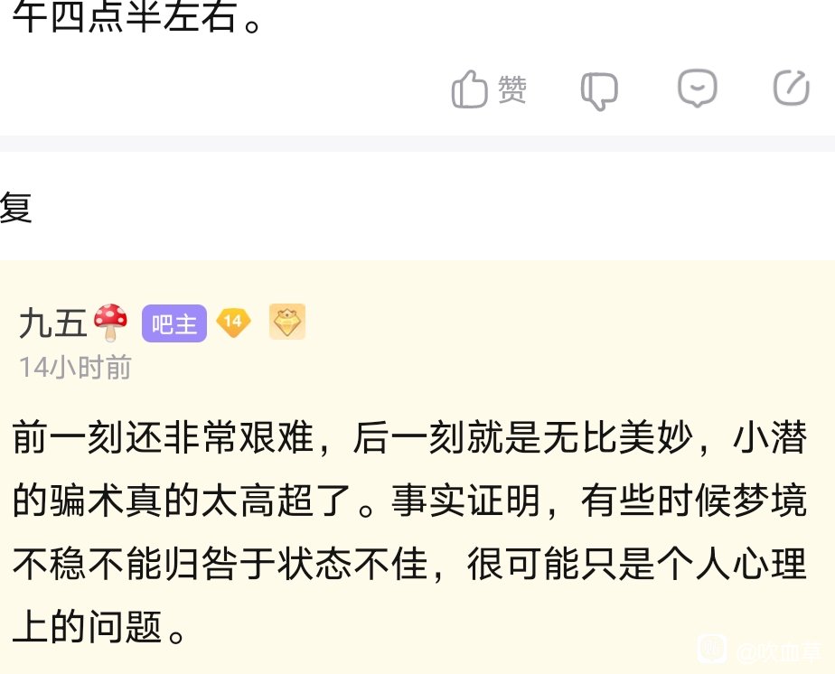 帖子配图 1