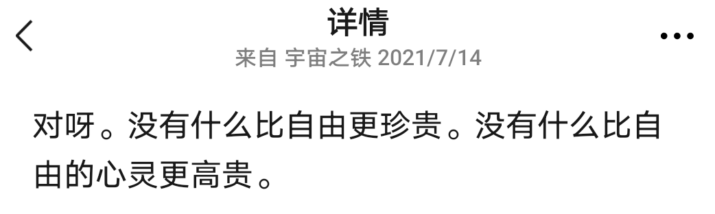 帖子配图 1