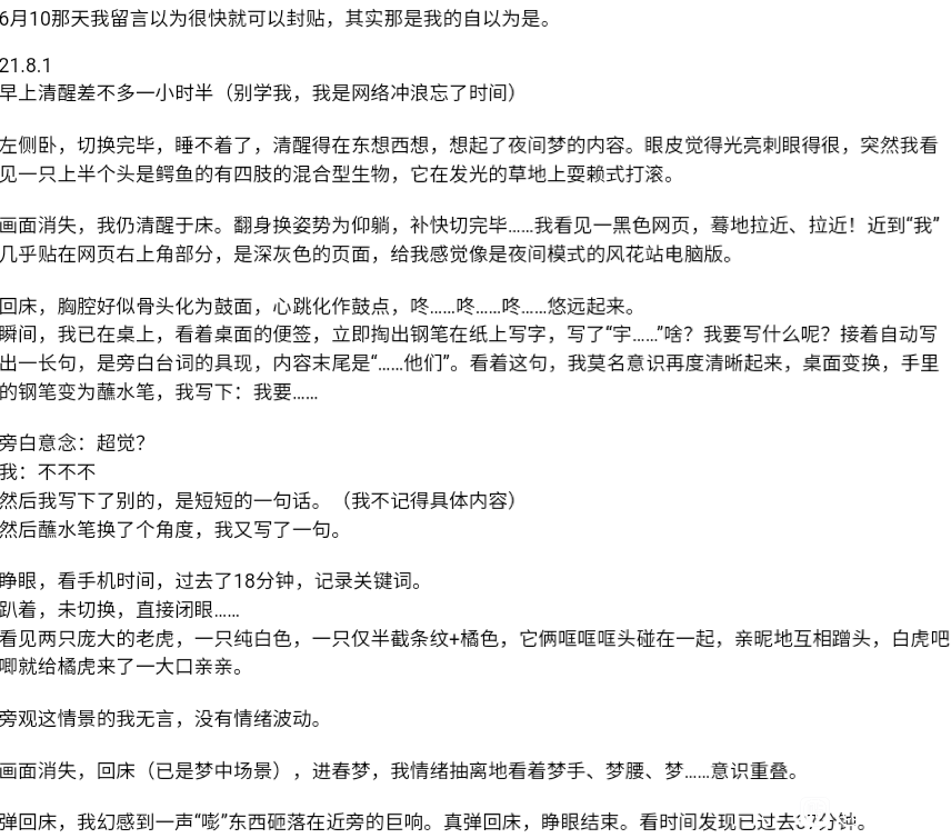 帖子配图 1