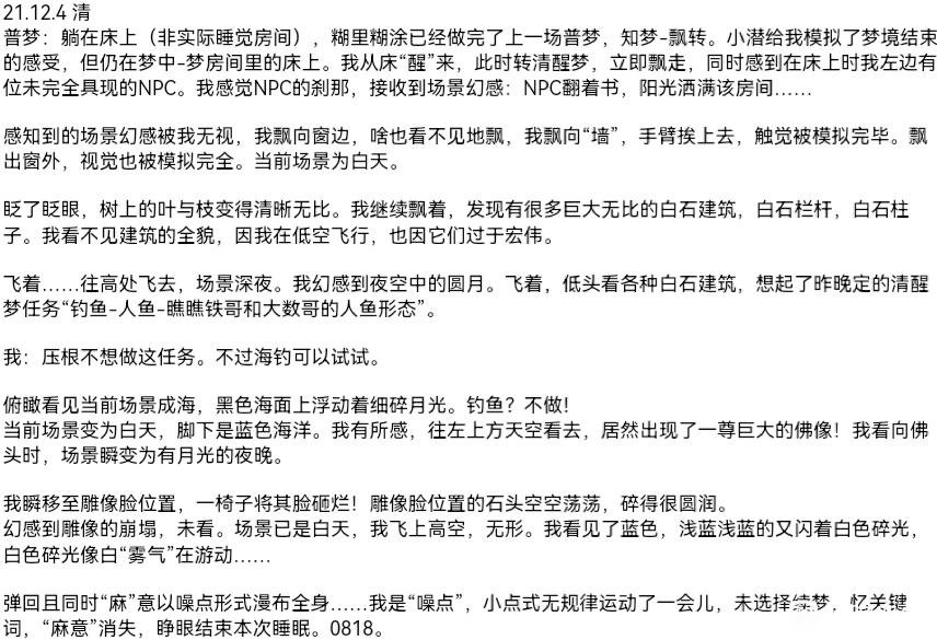 帖子配图 1