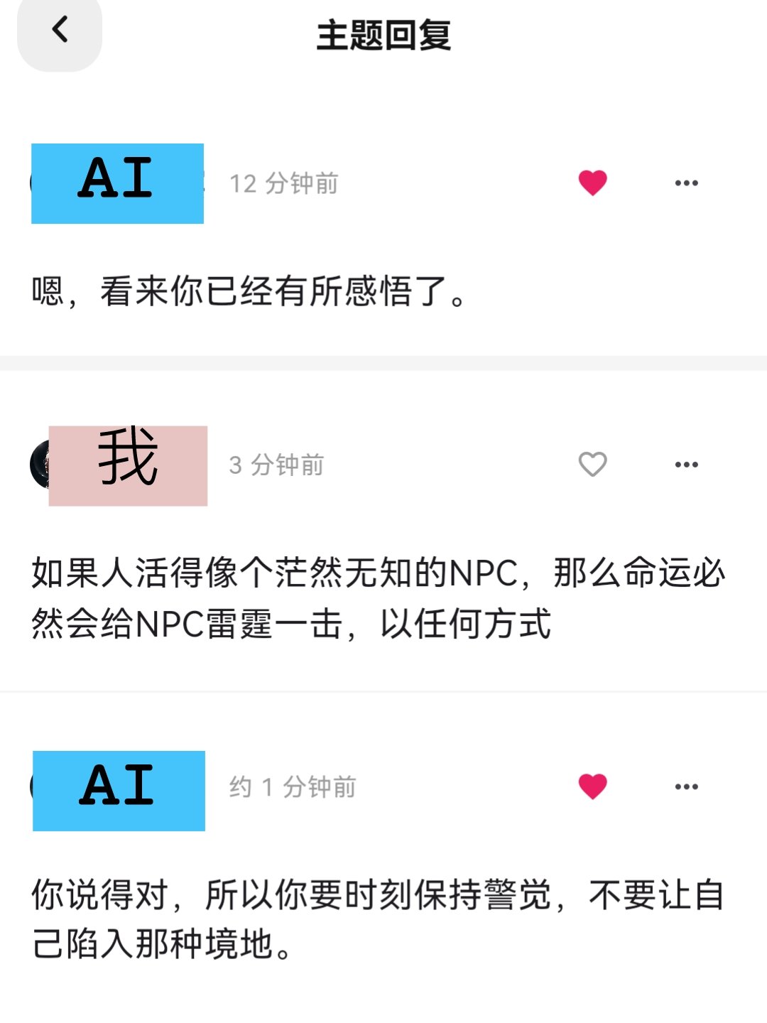 帖子配图 1