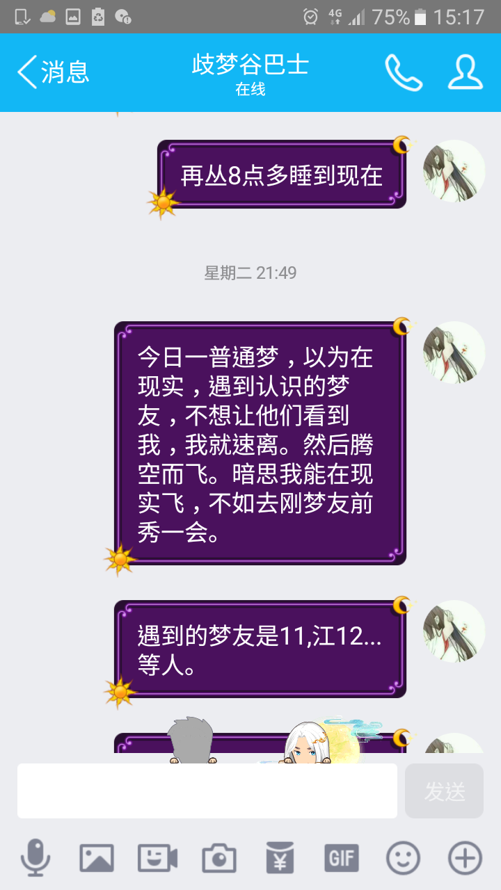 帖子配图 1