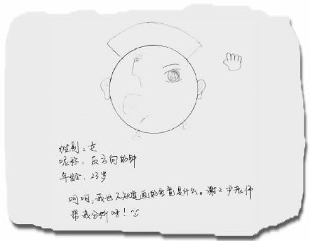 帖子配图 1