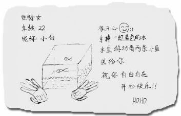 帖子配图 1