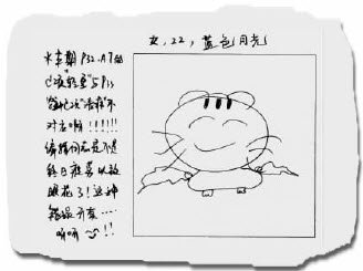帖子配图 1