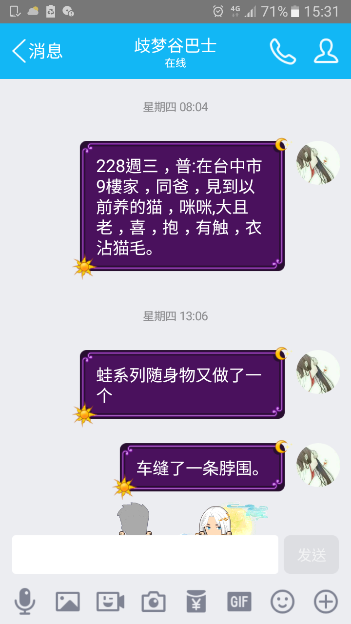 帖子配图 1