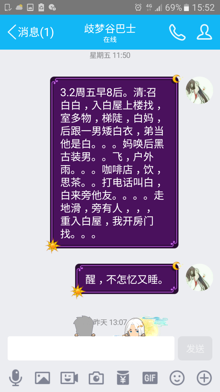 帖子配图 1
