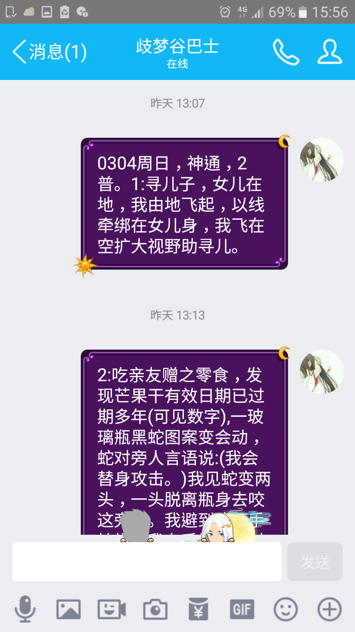 帖子配图 1