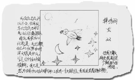 帖子配图 1