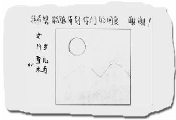 帖子配图 1