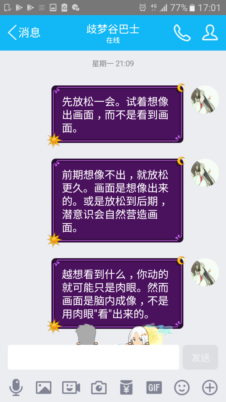 帖子配图 1