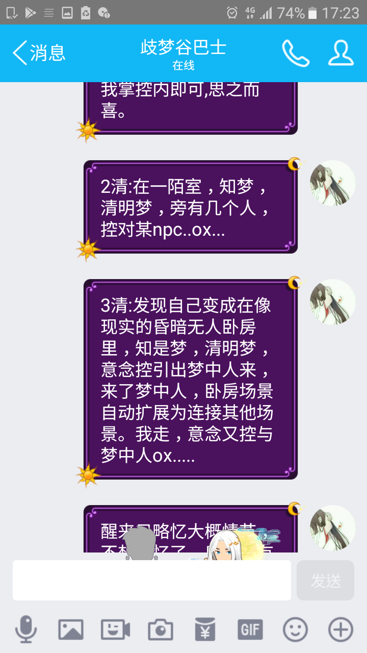 帖子配图 1