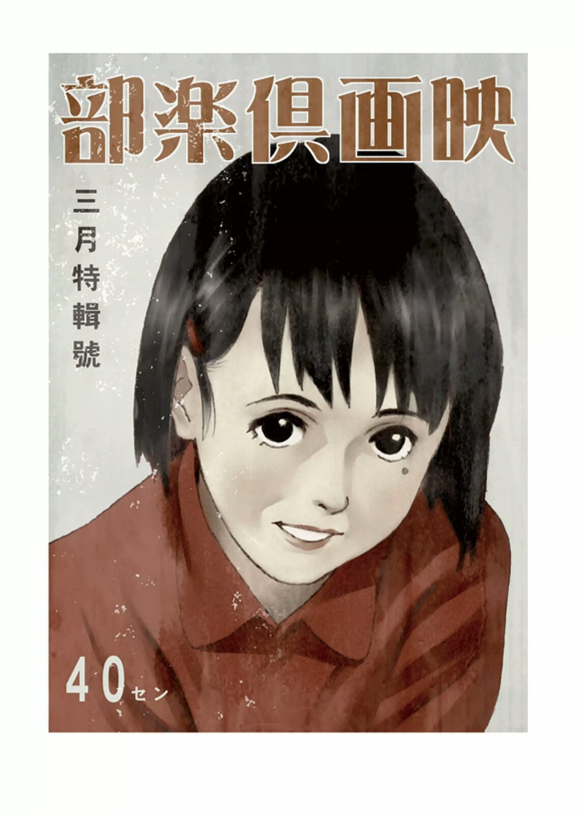 帖子配图 10