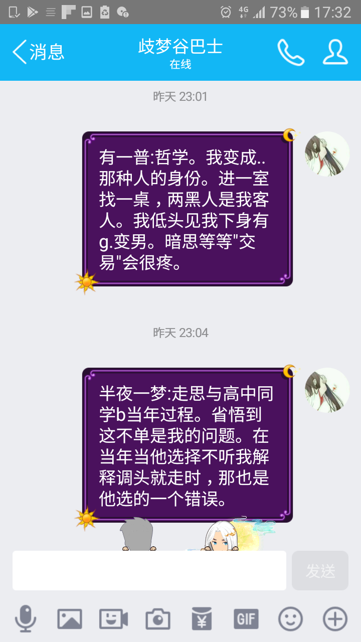 帖子配图 1