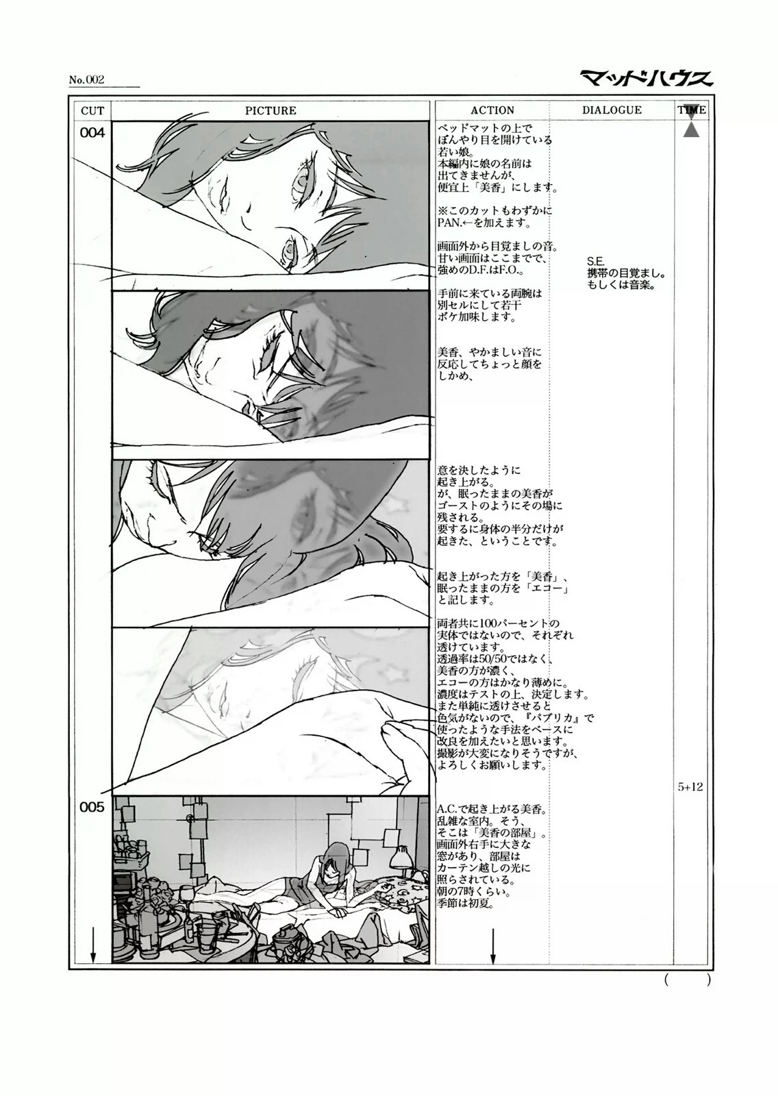 帖子配图 3