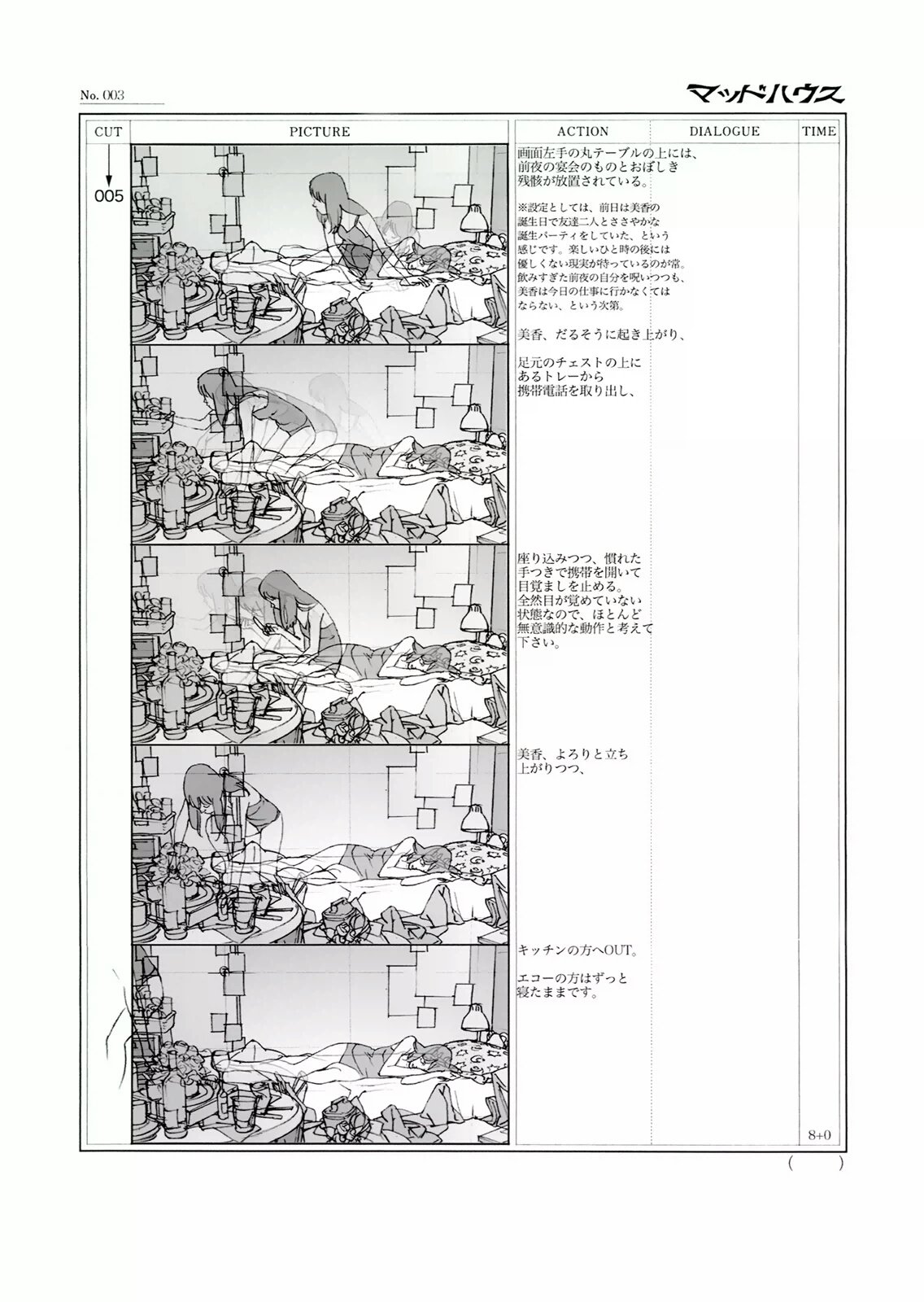 帖子配图 4