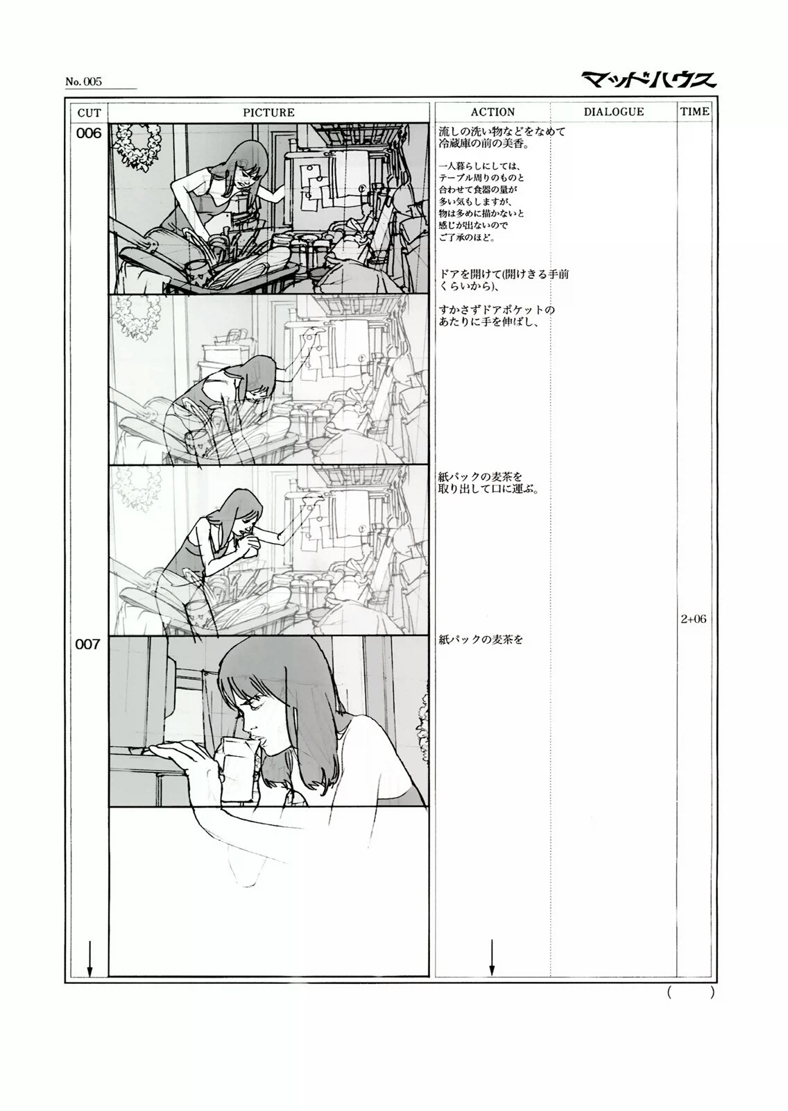 帖子配图 6