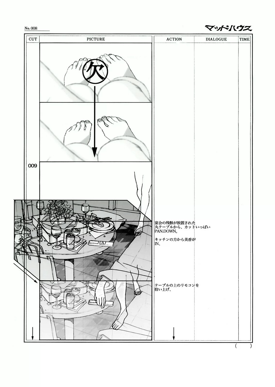 帖子配图 9
