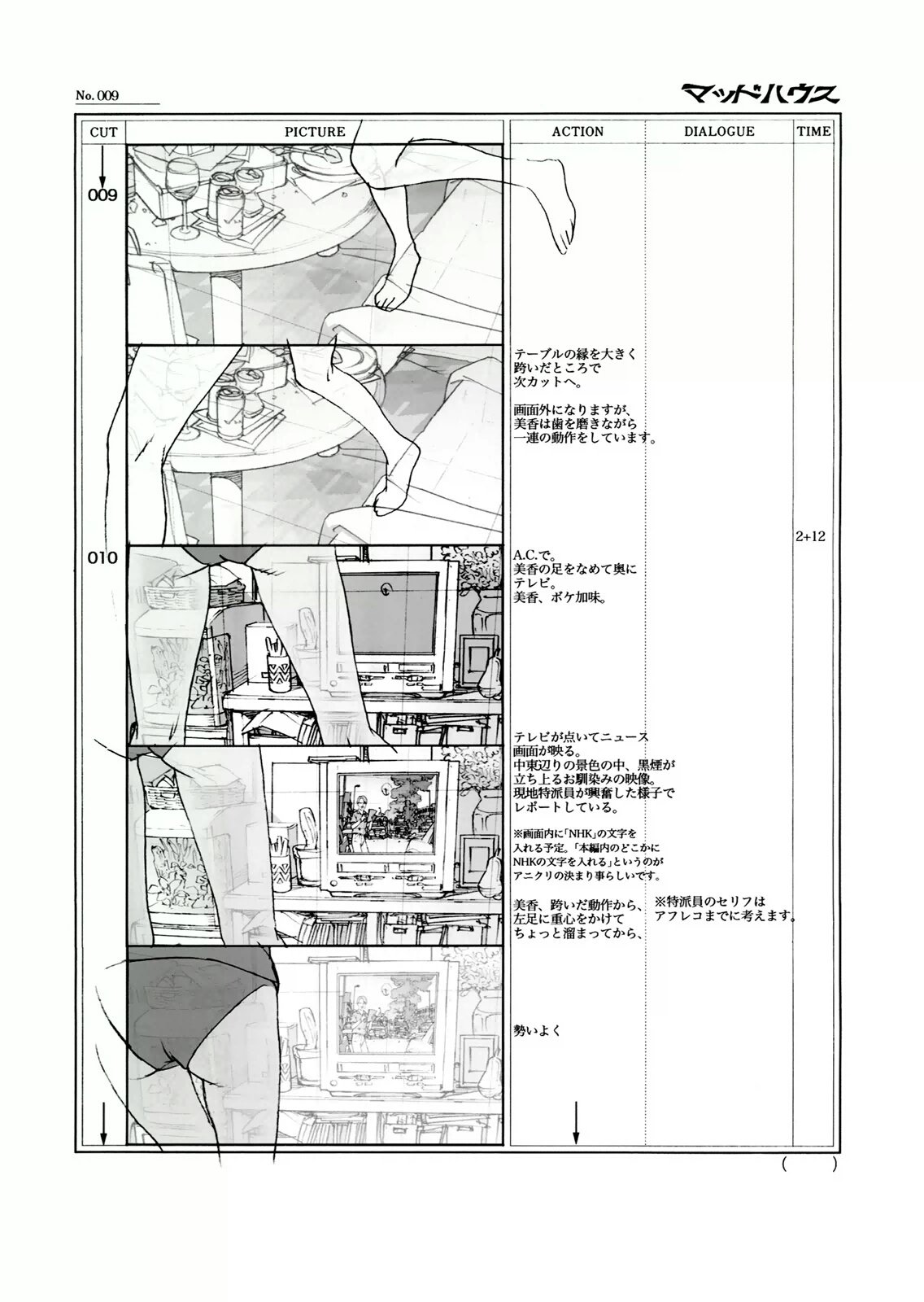 帖子配图 10