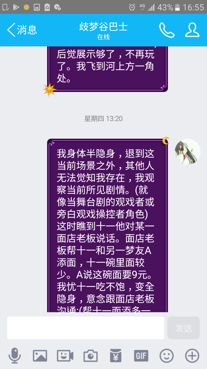 帖子配图 1