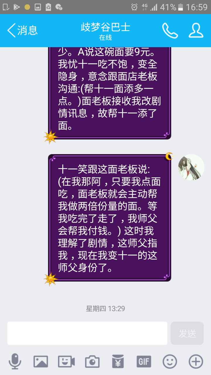帖子配图 1