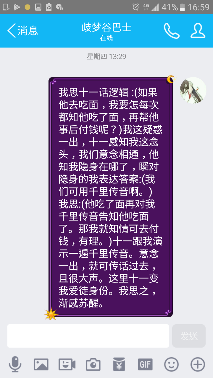帖子配图 1